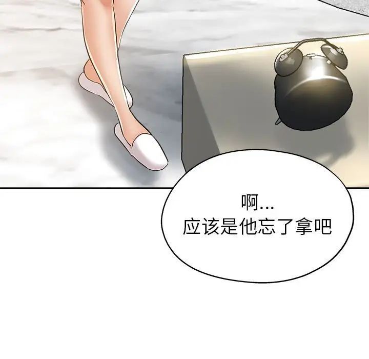 《继母的姐妹们》漫画最新章节第12话免费下拉式在线观看章节第【67】张图片