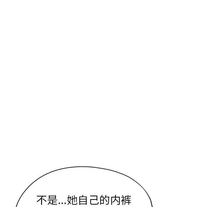 《继母的姐妹们》漫画最新章节第12话免费下拉式在线观看章节第【88】张图片