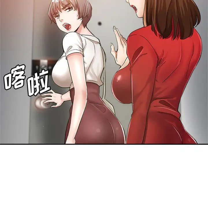 《继母的姐妹们》漫画最新章节第12话免费下拉式在线观看章节第【83】张图片