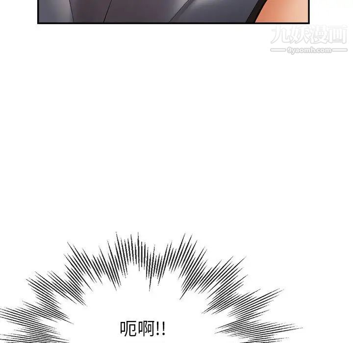 《继母的姐妹们》漫画最新章节第14话免费下拉式在线观看章节第【32】张图片