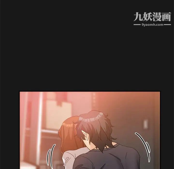 《继母的姐妹们》漫画最新章节第14话免费下拉式在线观看章节第【126】张图片