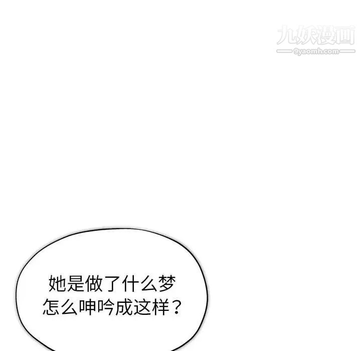 《继母的姐妹们》漫画最新章节第14话免费下拉式在线观看章节第【120】张图片