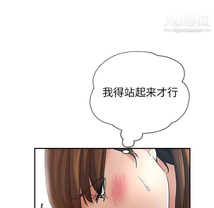 《继母的姐妹们》漫画最新章节第14话免费下拉式在线观看章节第【22】张图片