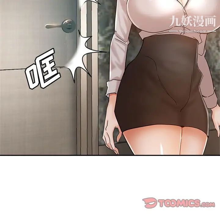 《继母的姐妹们》漫画最新章节第14话免费下拉式在线观看章节第【93】张图片