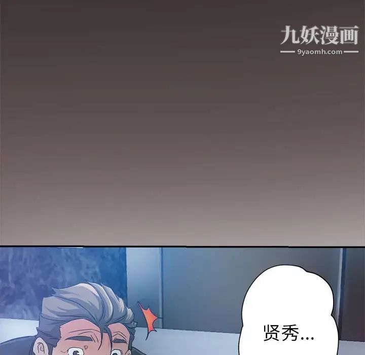 《继母的姐妹们》漫画最新章节第14话免费下拉式在线观看章节第【158】张图片