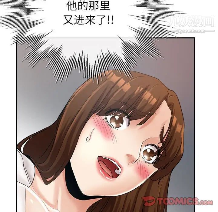 《继母的姐妹们》漫画最新章节第14话免费下拉式在线观看章节第【33】张图片