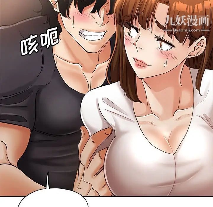 《继母的姐妹们》漫画最新章节第14话免费下拉式在线观看章节第【58】张图片