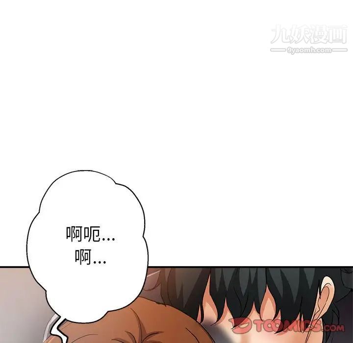 《继母的姐妹们》漫画最新章节第14话免费下拉式在线观看章节第【69】张图片