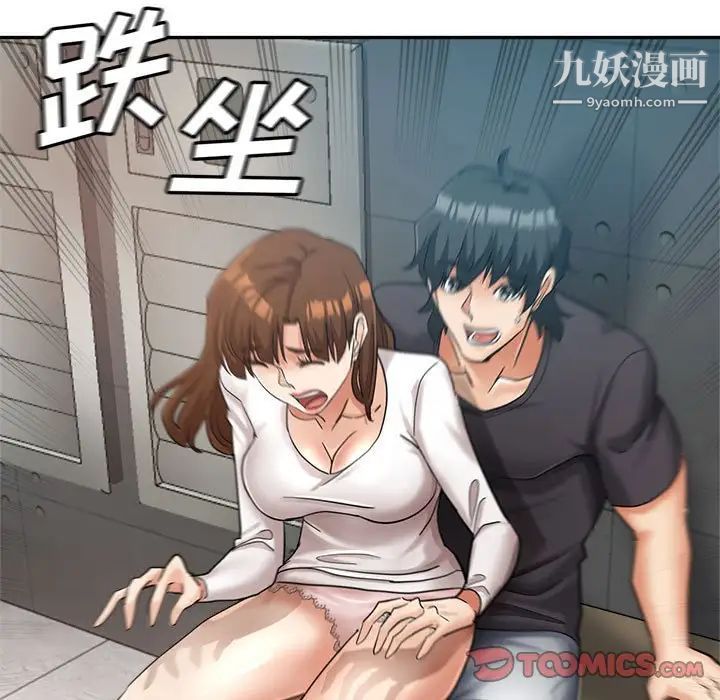 《继母的姐妹们》漫画最新章节第14话免费下拉式在线观看章节第【9】张图片