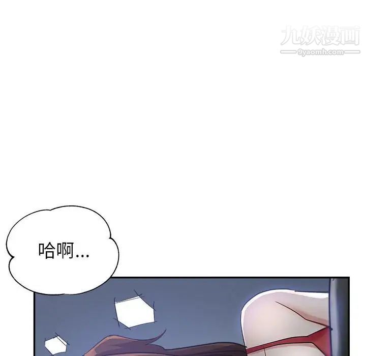 《继母的姐妹们》漫画最新章节第14话免费下拉式在线观看章节第【118】张图片