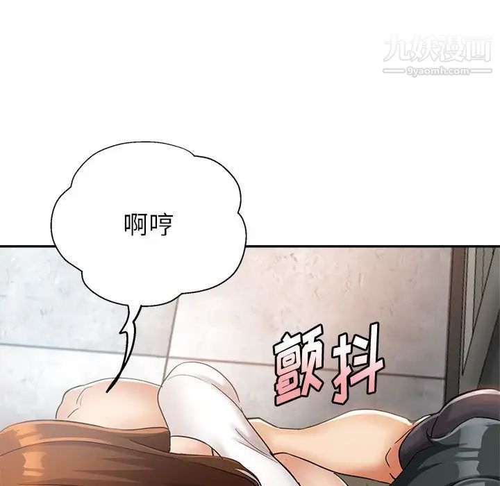 《继母的姐妹们》漫画最新章节第14话免费下拉式在线观看章节第【74】张图片