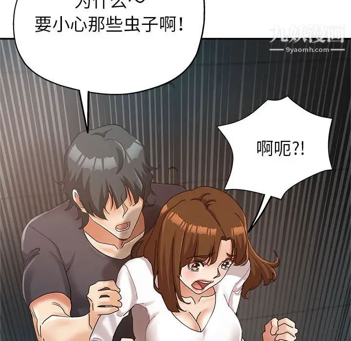 《继母的姐妹们》漫画最新章节第14话免费下拉式在线观看章节第【28】张图片