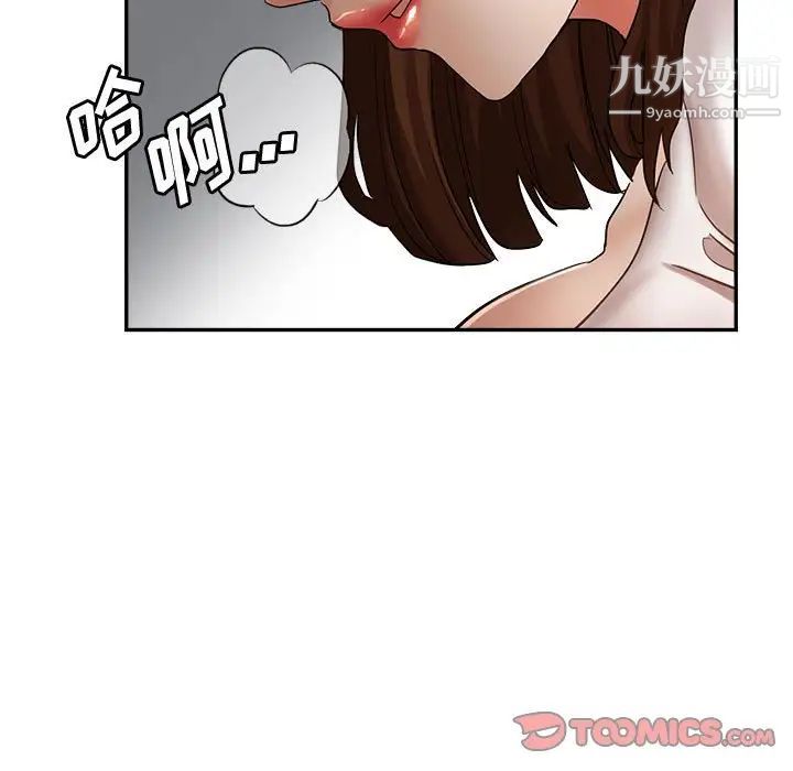 《继母的姐妹们》漫画最新章节第14话免费下拉式在线观看章节第【51】张图片