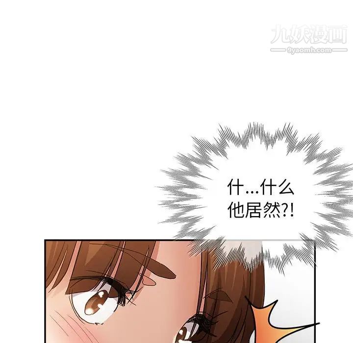 《继母的姐妹们》漫画最新章节第14话免费下拉式在线观看章节第【64】张图片