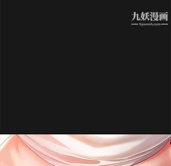 《继母的姐妹们》漫画最新章节第14话免费下拉式在线观看章节第【128】张图片