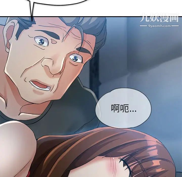 《继母的姐妹们》漫画最新章节第14话免费下拉式在线观看章节第【121】张图片