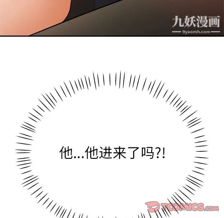 《继母的姐妹们》漫画最新章节第14话免费下拉式在线观看章节第【15】张图片