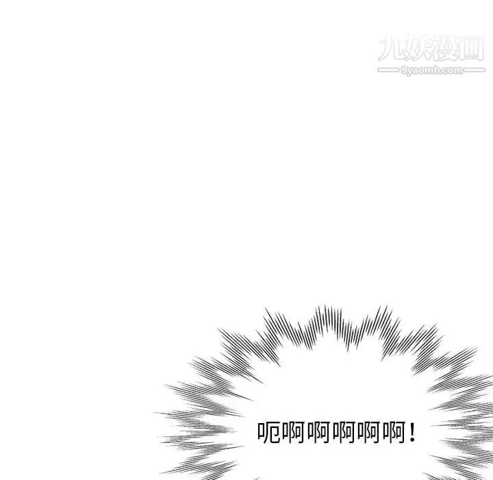 《继母的姐妹们》漫画最新章节第14话免费下拉式在线观看章节第【54】张图片