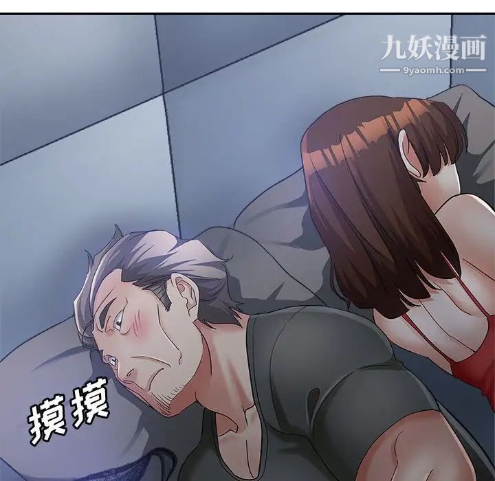 《继母的姐妹们》漫画最新章节第14话免费下拉式在线观看章节第【114】张图片