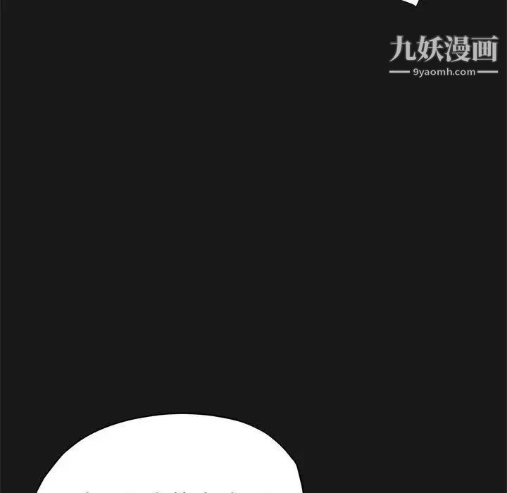 《继母的姐妹们》漫画最新章节第14话免费下拉式在线观看章节第【155】张图片