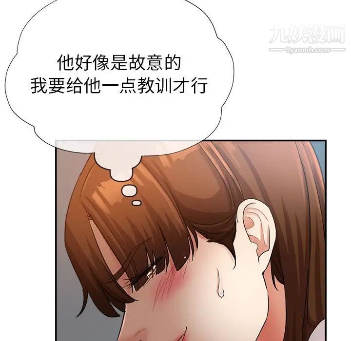 《继母的姐妹们》漫画最新章节第14话免费下拉式在线观看章节第【50】张图片