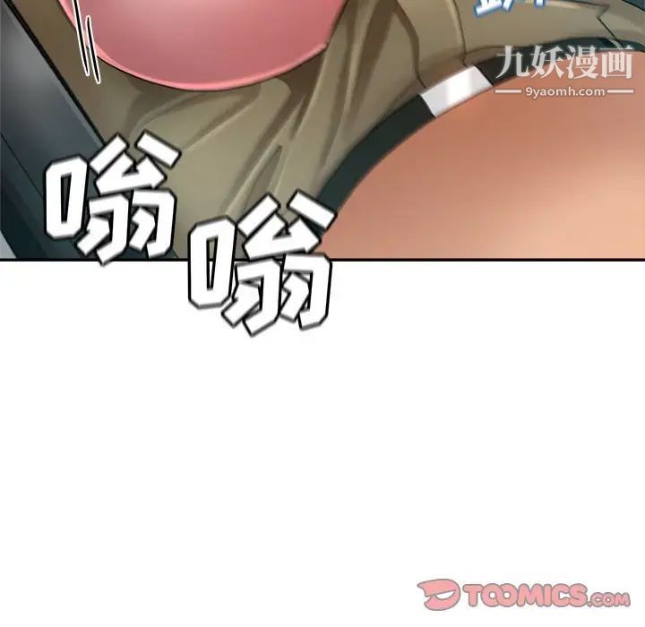 《继母的姐妹们》漫画最新章节第15话免费下拉式在线观看章节第【147】张图片