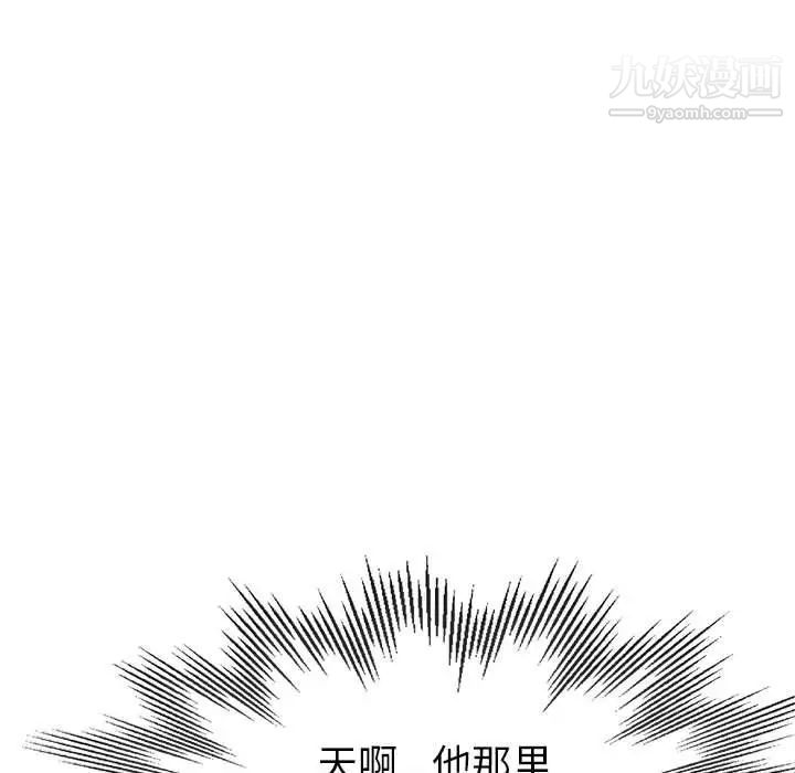 《继母的姐妹们》漫画最新章节第15话免费下拉式在线观看章节第【148】张图片