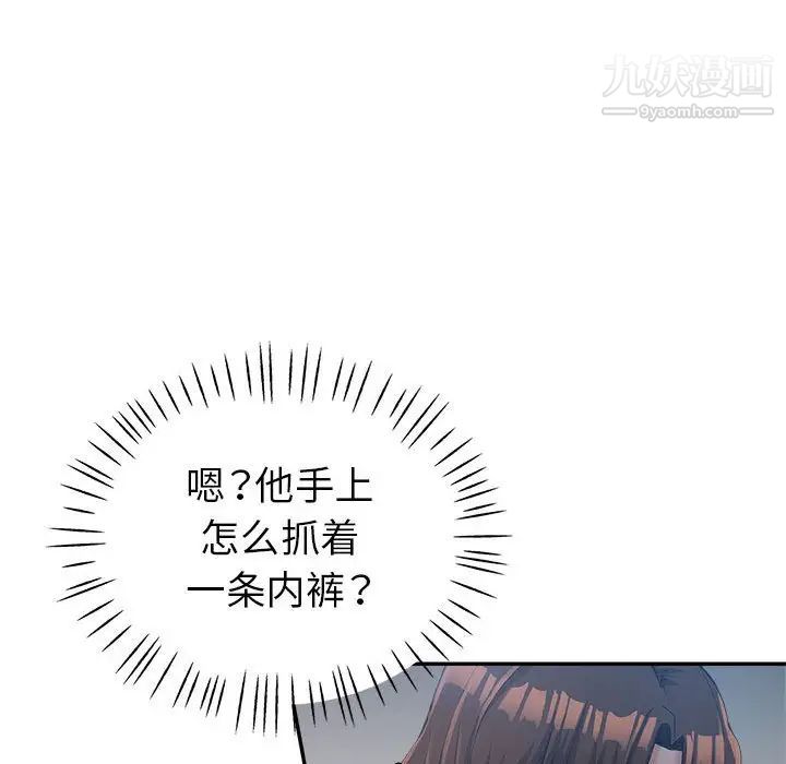 《继母的姐妹们》漫画最新章节第15话免费下拉式在线观看章节第【28】张图片