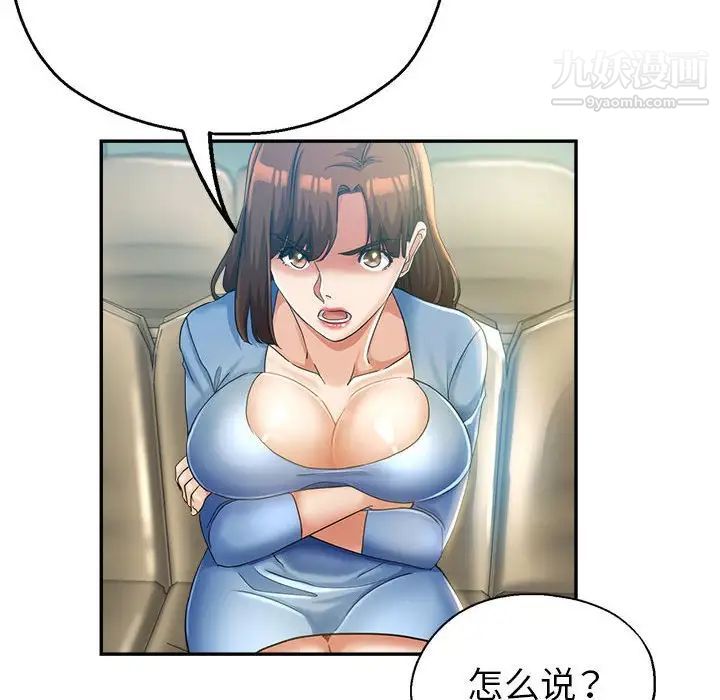 《继母的姐妹们》漫画最新章节第15话免费下拉式在线观看章节第【58】张图片