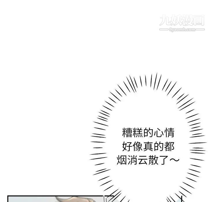 《继母的姐妹们》漫画最新章节第15话免费下拉式在线观看章节第【130】张图片