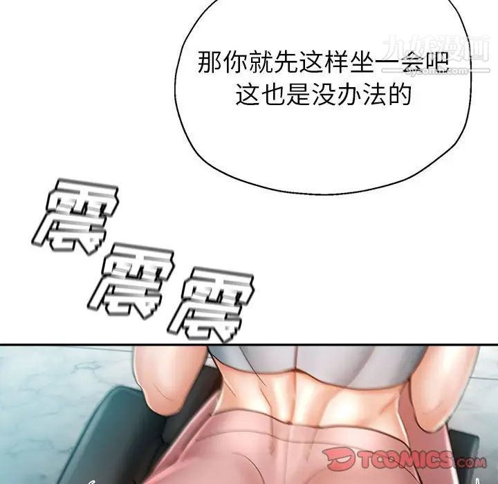 《继母的姐妹们》漫画最新章节第15话免费下拉式在线观看章节第【141】张图片