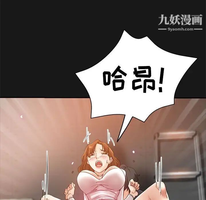 《继母的姐妹们》漫画最新章节第15话免费下拉式在线观看章节第【5】张图片