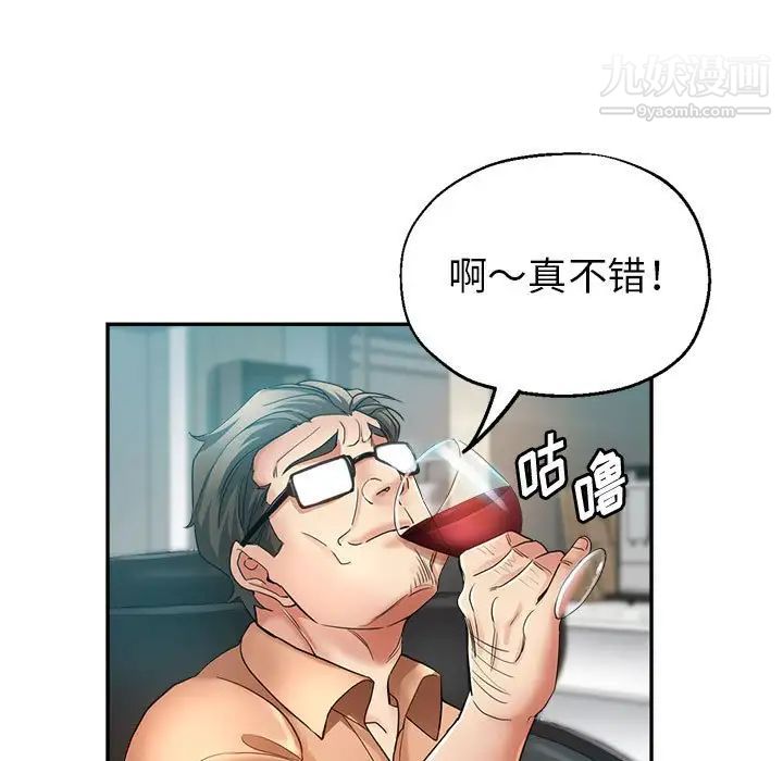 《继母的姐妹们》漫画最新章节第15话免费下拉式在线观看章节第【102】张图片