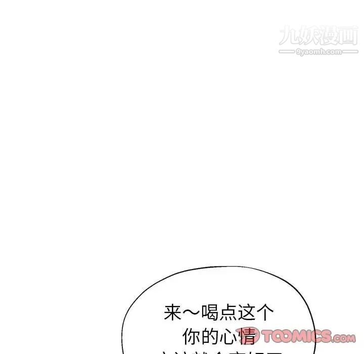 《继母的姐妹们》漫画最新章节第15话免费下拉式在线观看章节第【99】张图片