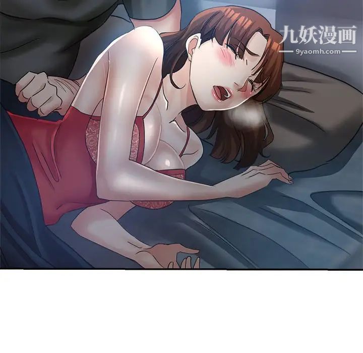 《继母的姐妹们》漫画最新章节第15话免费下拉式在线观看章节第【14】张图片