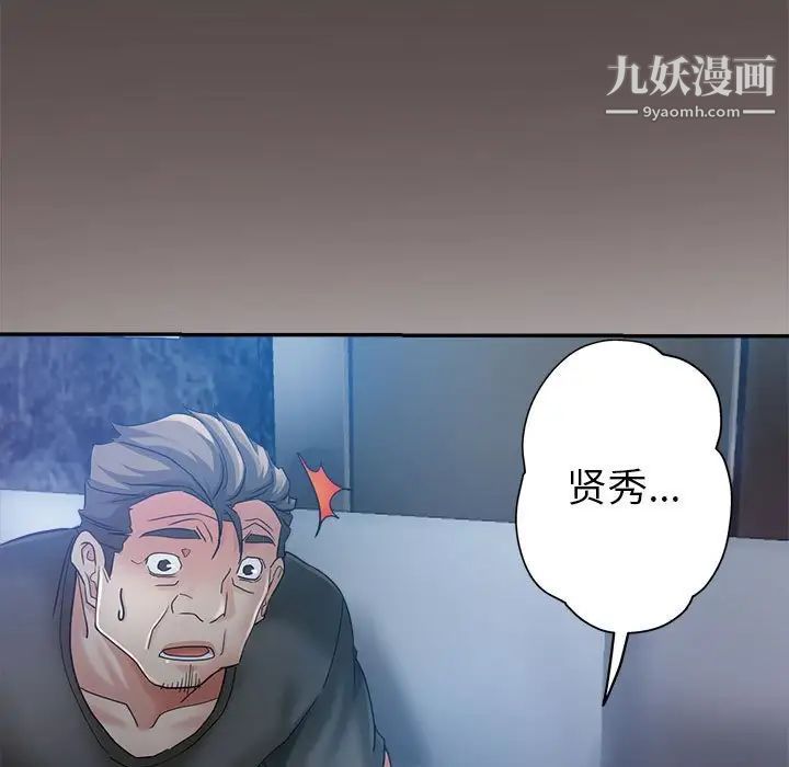 《继母的姐妹们》漫画最新章节第15话免费下拉式在线观看章节第【13】张图片