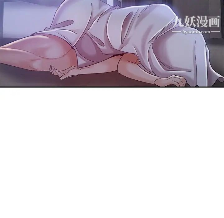 《继母的姐妹们》漫画最新章节第16话免费下拉式在线观看章节第【106】张图片