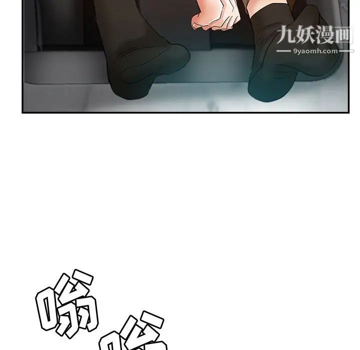 《继母的姐妹们》漫画最新章节第16话免费下拉式在线观看章节第【24】张图片