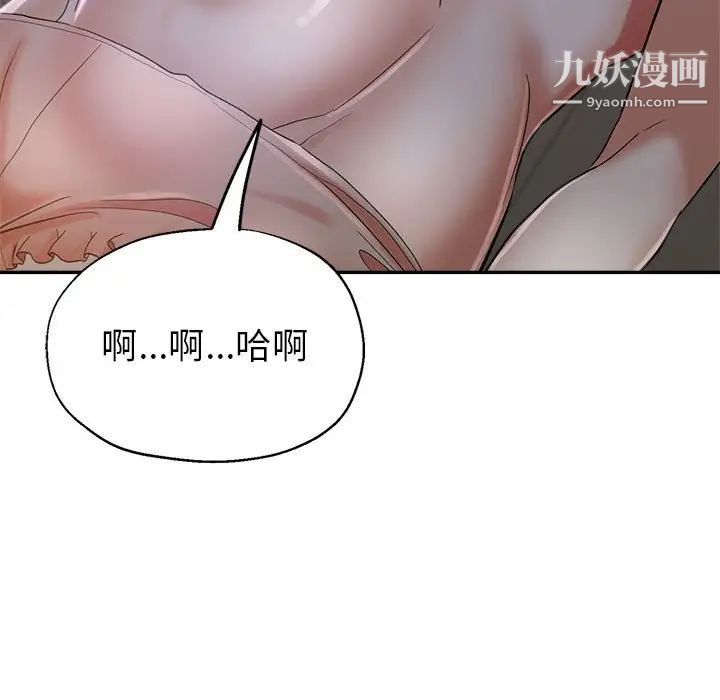 《继母的姐妹们》漫画最新章节第16话免费下拉式在线观看章节第【121】张图片