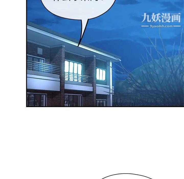 《继母的姐妹们》漫画最新章节第16话免费下拉式在线观看章节第【63】张图片