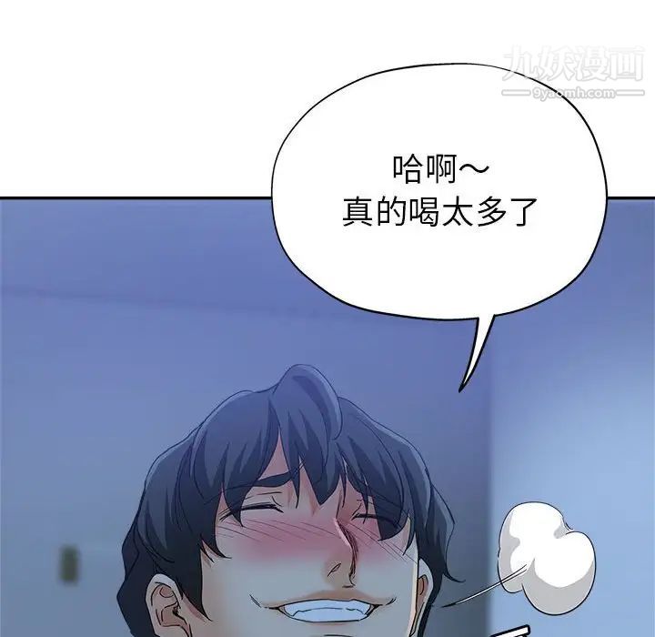 《继母的姐妹们》漫画最新章节第16话免费下拉式在线观看章节第【99】张图片