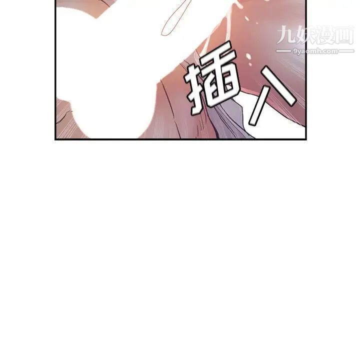 《继母的姐妹们》漫画最新章节第16话免费下拉式在线观看章节第【151】张图片