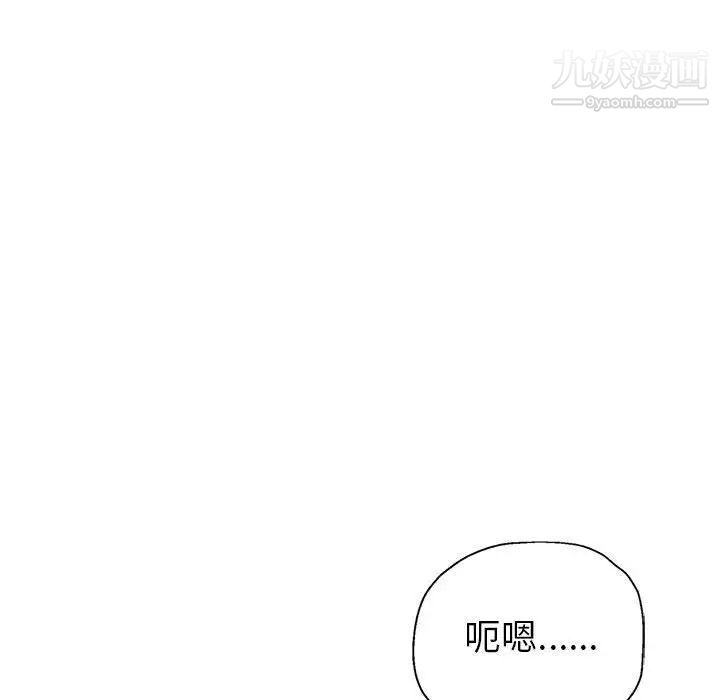 《继母的姐妹们》漫画最新章节第16话免费下拉式在线观看章节第【115】张图片