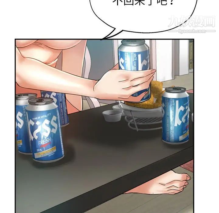 《继母的姐妹们》漫画最新章节第16话免费下拉式在线观看章节第【74】张图片