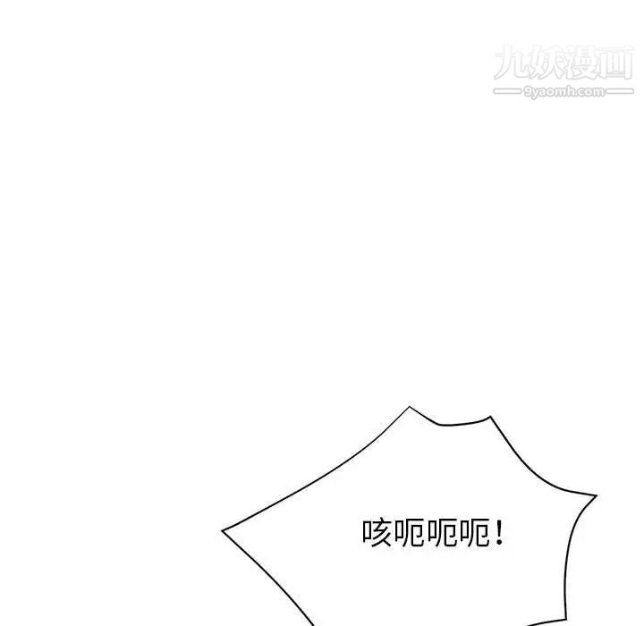 《继母的姐妹们》漫画最新章节第16话免费下拉式在线观看章节第【49】张图片