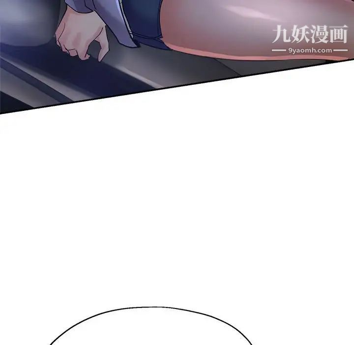 《继母的姐妹们》漫画最新章节第16话免费下拉式在线观看章节第【87】张图片