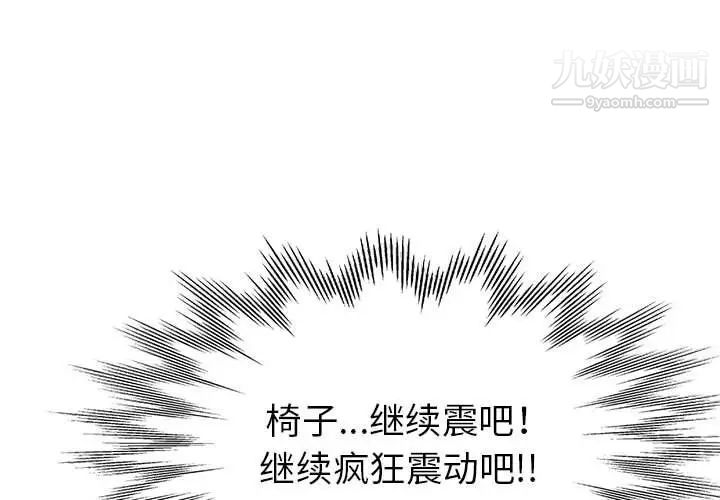 《继母的姐妹们》漫画最新章节第16话免费下拉式在线观看章节第【1】张图片