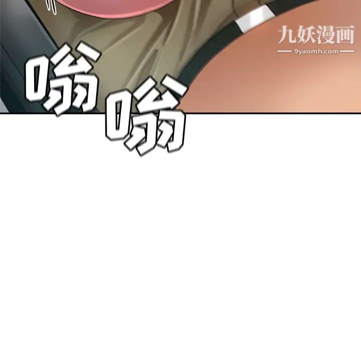 《继母的姐妹们》漫画最新章节第16话免费下拉式在线观看章节第【6】张图片