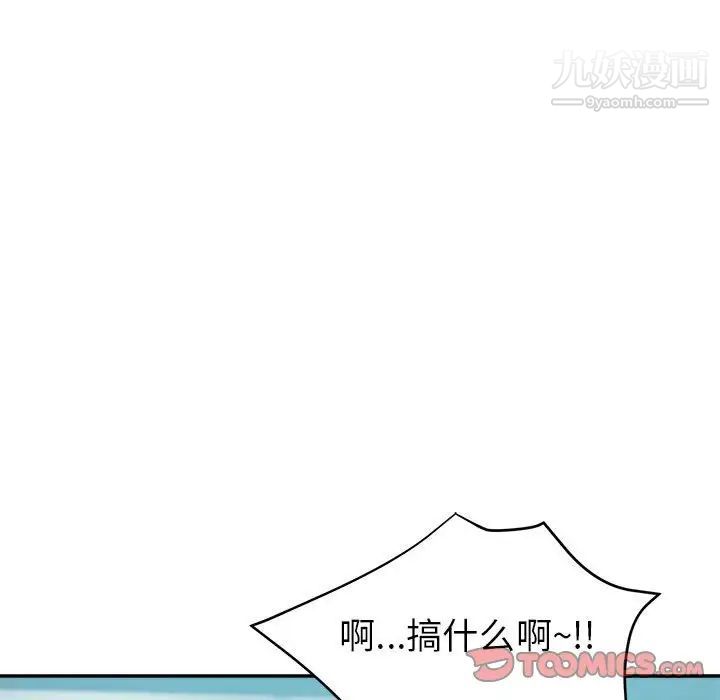 《继母的姐妹们》漫画最新章节第16话免费下拉式在线观看章节第【57】张图片