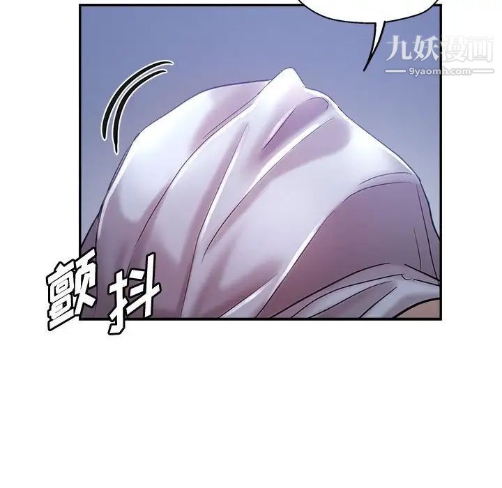 《继母的姐妹们》漫画最新章节第16话免费下拉式在线观看章节第【116】张图片